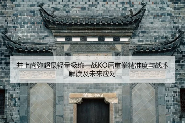 jing-shang-shang-mi-chao-zui-qing-liang-ji-tong-yi-zhan-hou-zhong-quan-jing-zhun-du-yu-zhan-shu-jie-du-ji-wei-lai-ying-2-884.jpg